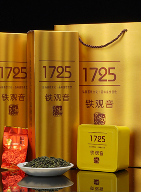 1725高山铁观音清香型乌龙茶兰花香500克长南严选茶礼盒装