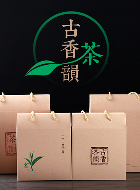 2021秋茶散茶盒1000g普洱茶熟茶500g生茶牛皮纸通用茶叶礼盒包邮