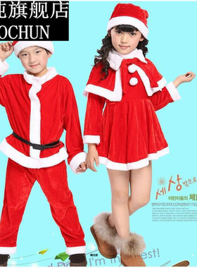 圣诞服装男女童圣诞演出服儿童圣诞服饰欧美圣诞节服装老人套装