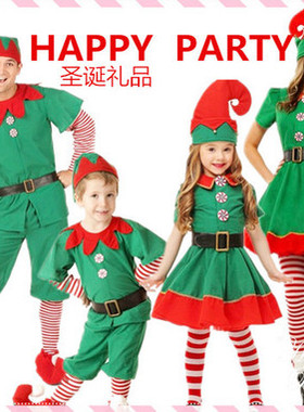 圣诞节儿童服装男童女童亲子装Cosplay可爱绿色精灵幼儿园演出服