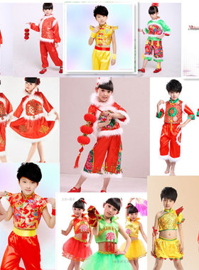 圣诞节儿童演出服装男女童喜庆民族舞秧歌舞表演服幼儿元旦舞蹈服