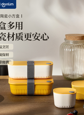 东菱电蒸锅专用多功能家用蒸煮陶瓷炖盅方盒蒸鱼盘配件DL-1005