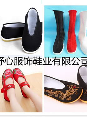 古装鞋子圆口鞋 舞台演出鞋子古装靴子cos男女款古代鞋子北京布鞋