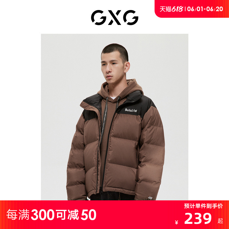 GXG男装商场同款费尔岛系列棕色羽绒服2022年冬季新品