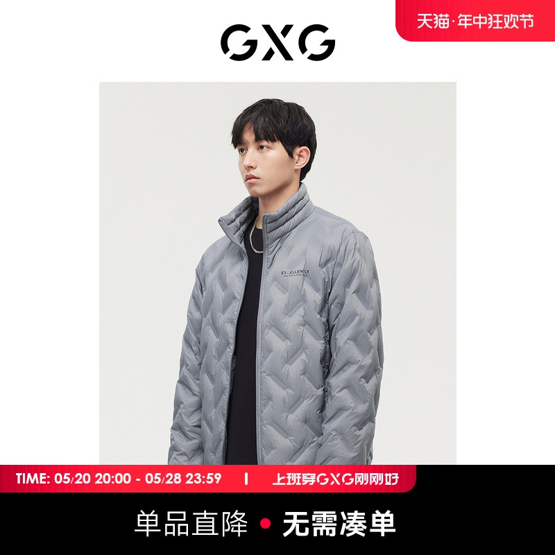 GXG男装商场同款运动周末系列灰色羽绒服2022年冬季新品