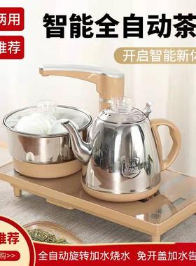 智速电茶炉全自动上水不锈钢茶台烧水壶茶具四合一套装零配件零售
