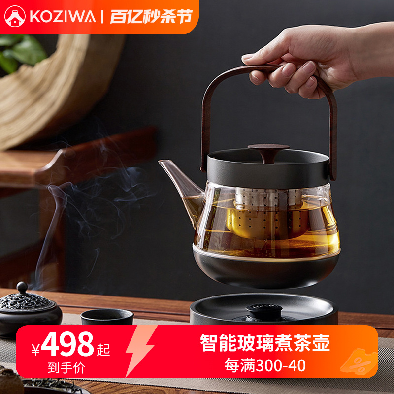 日式自动煮茶壶耐热玻璃烧水壶小型电热泡茶器专用一体恒温煮茶炉