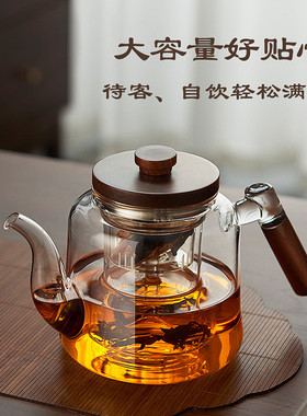 玻璃煮茶壶耐高温电陶炉煮茶器蒸茶养生壶烧水壶大容量茶具套装