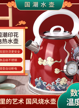 中国风1.7大容量304不锈钢红色电热水壶京剧脸谱国潮系列烧水壶