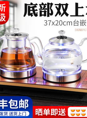 双上水全自动茶壶家用烧水壶专用煮茶器功夫泡茶具茶台套装电茶炉