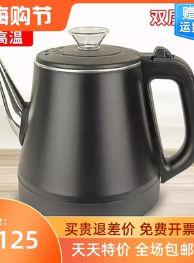 茶吧机通用烧水壶自动上水茶台茶炉电热电水茶壶水壶单壶配件双层