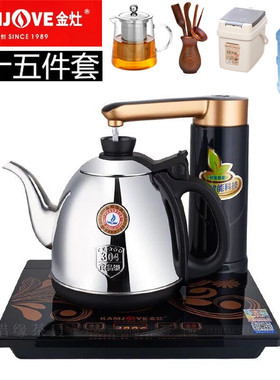 金灶k7全智能自动抽水一体电热煮水壶家用烧水电茶壶茶炉上水茶具