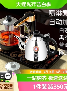 金灶K905自动上水电热水壶电茶炉煮茶器烧水壶保温一体茶具家用