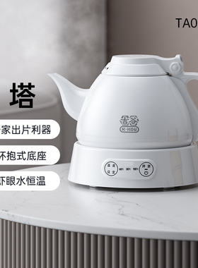 吉谷TA008A塔烧水壶保温一体恒温电热水壶泡茶专用不锈钢电茶壶