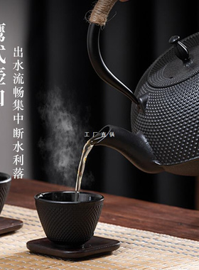 现货速发日式铸铁壶烧水泡茶壶套装电陶炉煮茶器炭火壶围炉明火茶