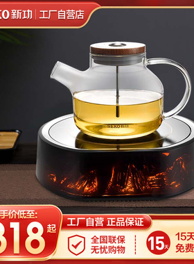 新功 Q32大功率无线摇控仿真炭火电陶炉烧水壶泡茶专用茶炉煮茶器