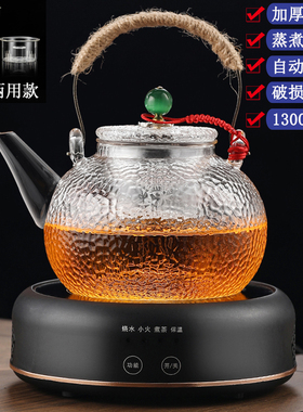 大容量蒸煮茶壶加厚耐高温玻璃烧水壶电陶炉大号煮茶器泡茶壶茶具