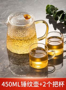 新品锤纹玻璃茶壶耐高温沏茶壶茶水分离茶具套装烧水壶家用泡茶壶
