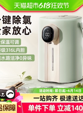 小熊烧水壶2023新款家用热水壶全自动茶台烧水壶保温一体电水壶