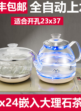 24X39嵌入式电茶炉全自动上水电热水壶烧水茶台套装烧茶壶泡茶壶