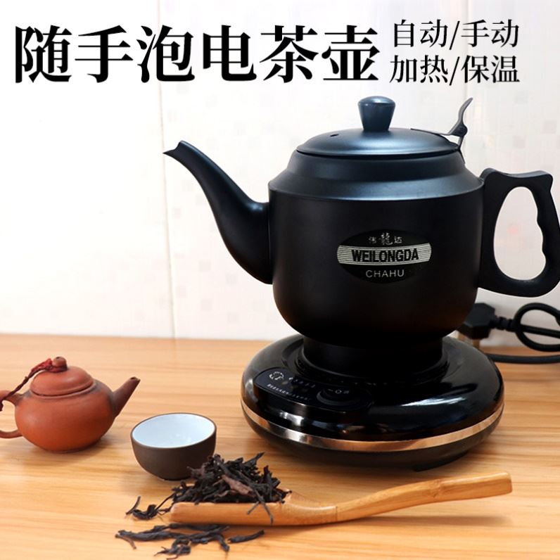 电热水壶保温电茶壶功夫茶专用小型烧水壶煮茶随手泡自动断电家用