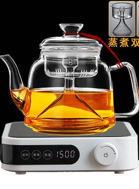 煮茶壶泡茶家用蒸茶壶电陶炉煮茶专用白茶煮茶器蒸汽玻璃烧水壶