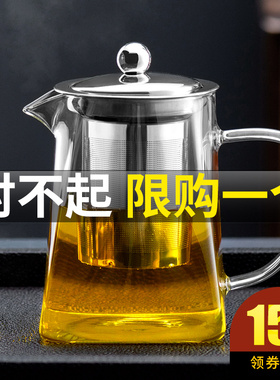 玻璃茶壶茶具套装家用电陶炉烧水壶耐高温加厚过滤泡茶壶小煮茶壶