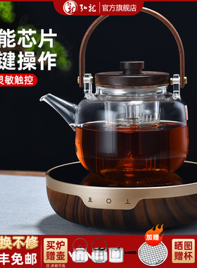 不觉堂电陶炉煮茶器玻璃烧水壶大容量蒸汽煮茶壶小型电热茶炉套装