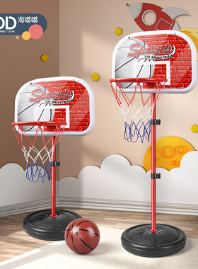 儿童篮球架玩具可升降投篮框1一3岁2宝宝球类男孩子礼物室内家用6