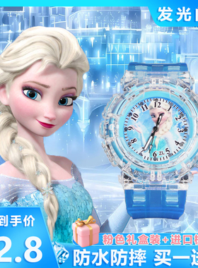 儿童玩具手表女孩冰雪奇缘艾莎发光手表卡通爱莎公主手表女童3岁