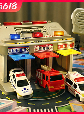儿童指挥中心玩具救护车男孩警车消防宝宝工程3岁4停车场惯性套装