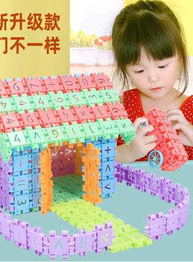 幼儿园桌面数字方块房子拼插积木女孩拼装拼图儿童益智玩具3-6岁