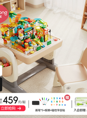 曼龙儿童多功能积木桌大颗粒积木宝宝游戏室内男孩女孩益智玩具桌