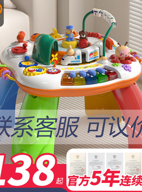 谷雨游戏桌婴儿玩具多功能儿童1一3岁学习桌早教益智宝宝周岁礼物