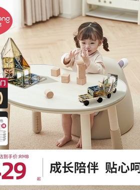 曼龙花生桌儿童可升降调节玩具桌幼儿园宝宝游戏学习桌