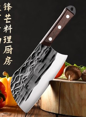 龙泉菜刀家用刀具厨房斩切刀两用刀厨师锻打砍骨刀女士切肉刀锋利