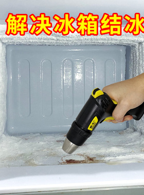 冰箱出水孔疏通器堵塞防结冰除臭清洁工具冷藏室积水带毛刷清理器