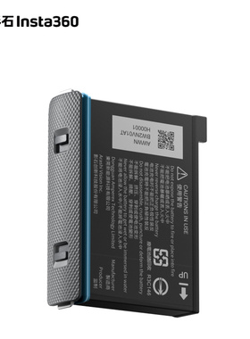 影石Insta360 X3全景运动相机官方推荐配件电池充电管家旗舰店同款配件