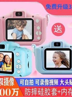 速发照相机学生党儿童相机小型数码旅游用可打印彩色入门级学生款