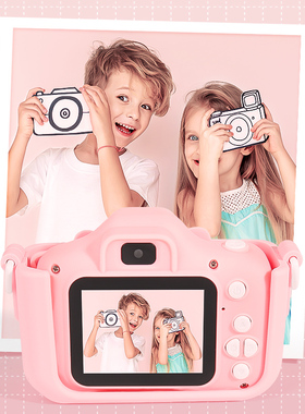 可拍照相机玩具儿童高清数码照相机女孩迷你学生新款女童生日礼物