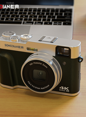 松典学生相机复古数码照相机入门级小型高清旅游vlog美颜自拍微单