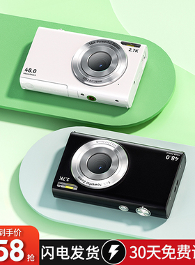 学生党专用款ccd小相机高清旅游数码照相机随身小型迷你卡片机cdd
