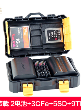 沣标相机电池储存卡收纳盒存放盒LP-E6电池盒SD内存卡保护盒CF卡盒储存盒佳能单反尼康D850索尼A7m3通用fz100