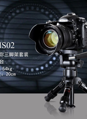铝合金迷你三脚架相机佳能5D4 800D 7D尼康D810 d850 抖音手机直播 三脚架桌面便携支架微距摄影三角架