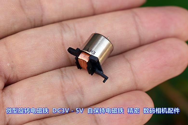 －DC3VV 精密 数码相机电磁铁配件微型自 旋转6 电磁铁保持