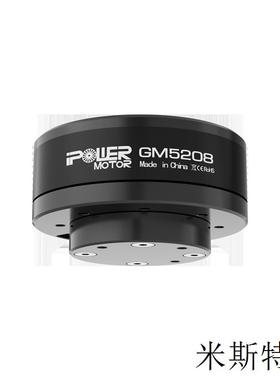 ipower GM5208-12 无刷云台电机 适用于5D2/5D3相机