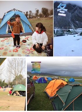 帐篷户外野营全自动加厚防雨双层防晒野s外家庭用露营装备旅游账