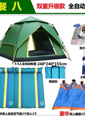 帐篷户外全自动室外野外旅行露营野营双人防雨简易速开账蓬雨棚