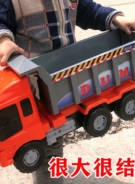 超大号卡车工程车翻斗车大型运输货车汽车模型儿童玩具车男孩3岁2