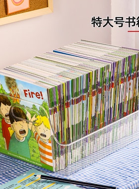 书本收纳盒透明亚克力储物整理箱玩具儿童高中教室桌上装籍绘本筐
